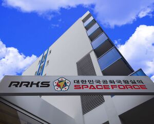 RRKS Building2.jpg