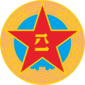 China (roundel)