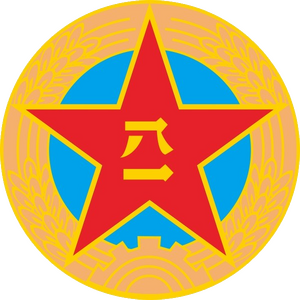 China roundel.png