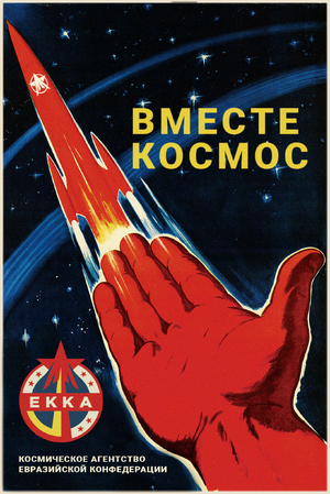 ECSA Poster.png