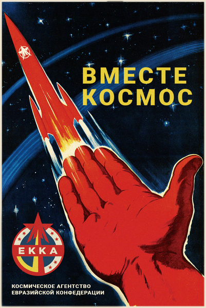 File:ECSA Poster.png