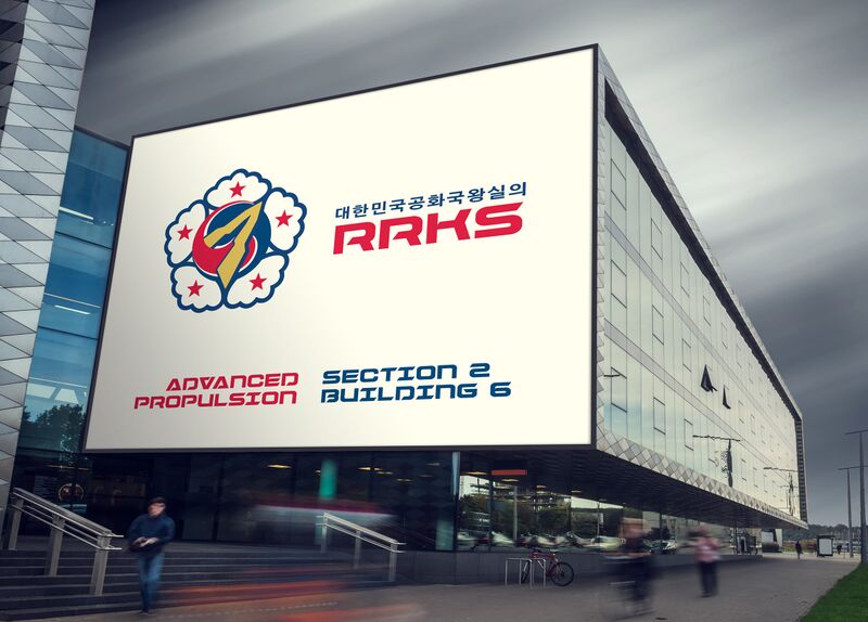File:RRKS Building3.jpg